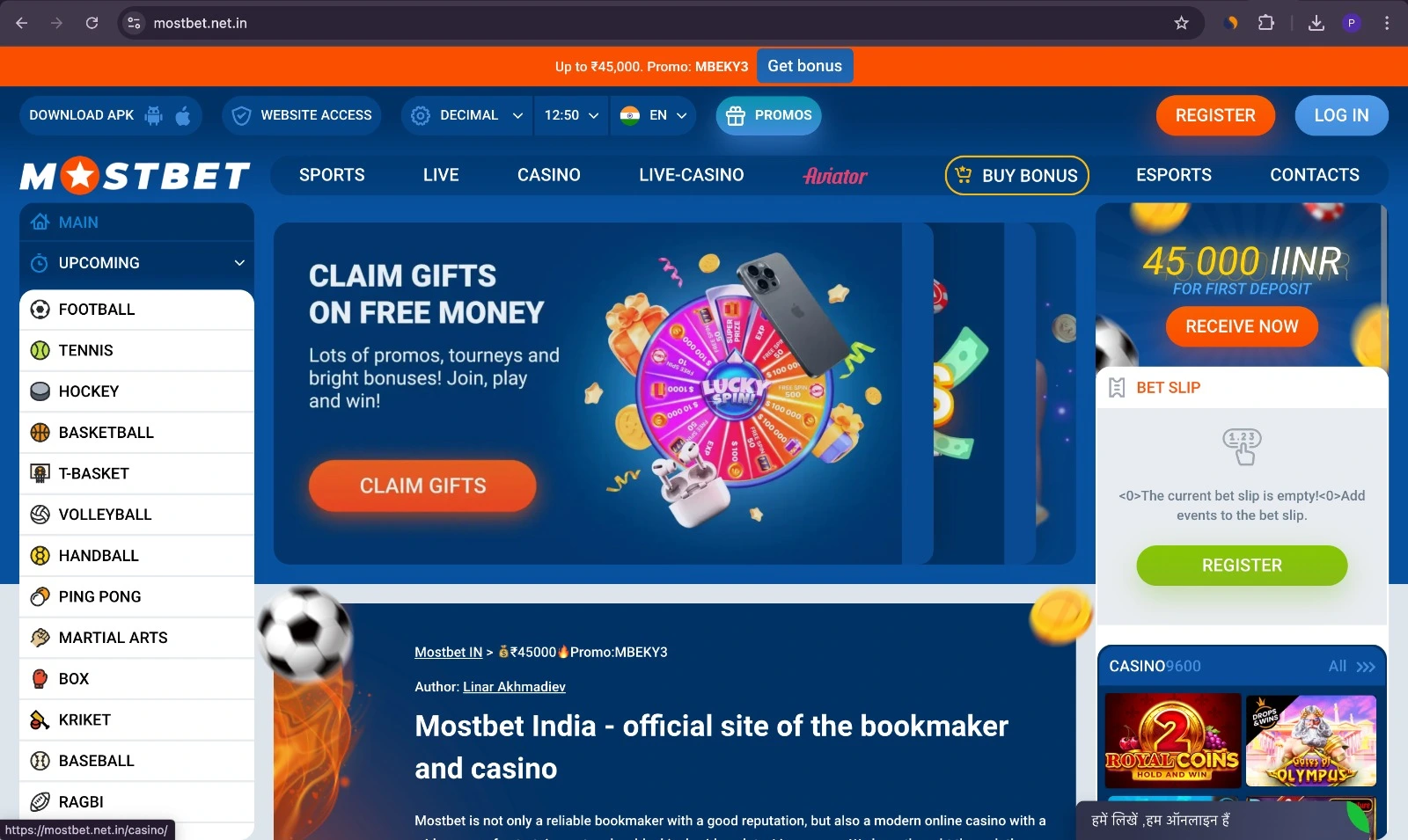 MostBet – Popular Among Indian Bettors